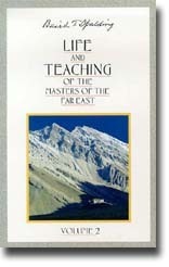 Life and Teaching Of The Masters Of The Far East, Vol. 2 by Baird T. Spalding