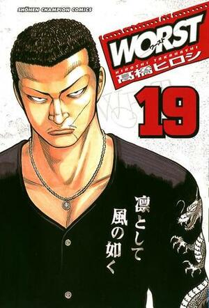 Worst Volume 19 by Hiroshi Takahashi