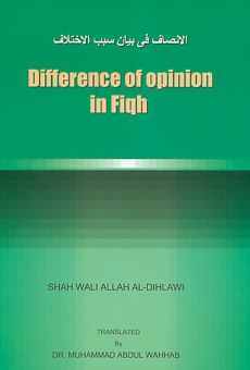 Al-Insaf fi Bayan Sabab al-Ikhtilaf - Difference of Opinion in Fiqh: Shah Wali Allah Al-Dihlawi by Dr. M. Abdul Wahhab, Shāh Walī Allāh ad-Dihlawi