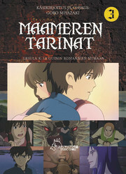 Maameren tarinat #3 by Goro Miyazaki