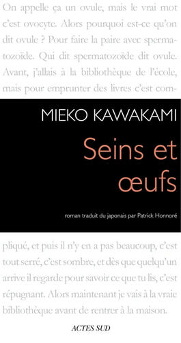 Seins et oeufs (roman court) by Mieko Kawakami
