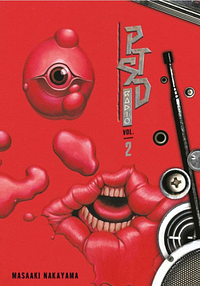 PTSD Radio 2 by Masaaki Nakayama