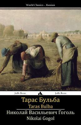Taras Bulba by Nikolai Gogol