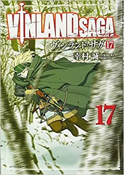 Vinland Saga 17 by Makoto Yukimura