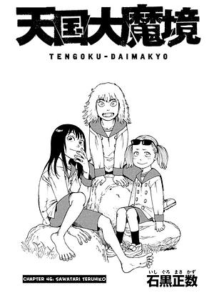 Heavenly Delusion, Chapter 46: Sawatari Teruhiko by Masakazu Ishiguro