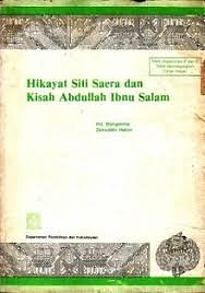 Hikayat Siti Saera dan kisah Abdullah Ibnu Salam by Mangemba, Zainuddin Hakim