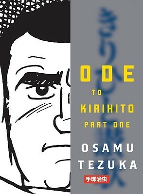 Ode to Kirihito, Part 1 by Osamu Tezuka