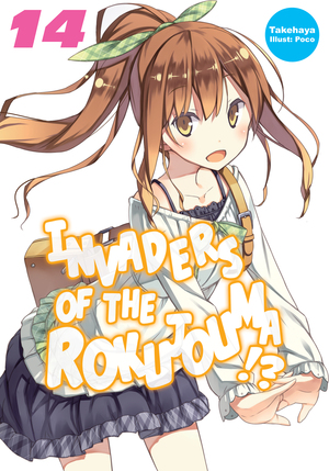 Invaders of the Rokujouma!? Volume 14 by Takehaya