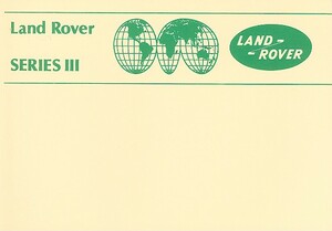 Land Rover Series III by 