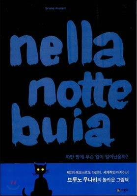 What happened on a black night? nella notte buia by Sang Hee, Bruno Munari