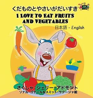 I Love to Eat Fruits and Vegetables: Japanese English Bilingual Edition by Kidkiddos Books, Shelley Admont