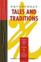 Tales and Traditions: Readings in Chinese Literature Series (Volume 1) by Yun Xiao