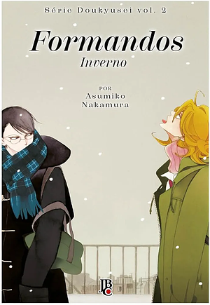 Série Doukyusei - Formandos - Inverno - Vol. 02 by Asumiko Nakamura