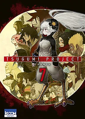 Tsugumi Project T07 by Ippatu