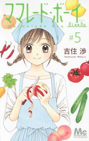 Marmalade Boy Little 5 by Wataru Yoshizumi