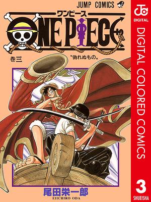 ONE PIECE カラー版 3 by Eiichiro Oda, 尾田 栄一郎