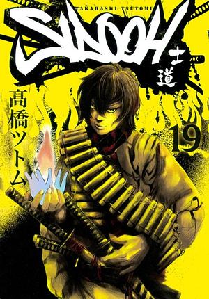 Sidooh, Vol. 19 by Tsutomu Takahashi