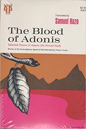 The Blood of Adonis by أدونيس, Adonis, Samuel Hazo