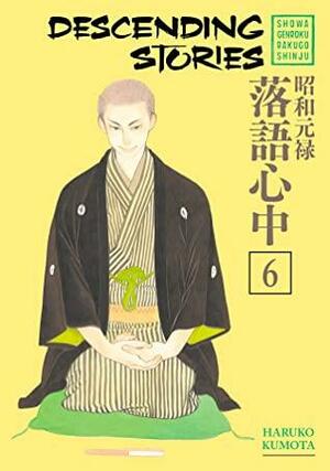Descending Stories: Showa Genroku Rakugo Shinju, Vol. 6 by Haruko Kumota