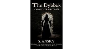 The Dybbuk: And Other Writings by S Ansky