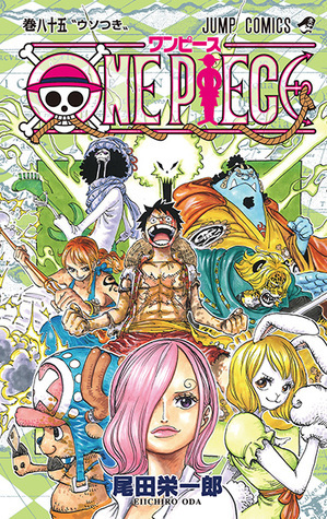 ONE PIECE 85 by Eiichiro Oda