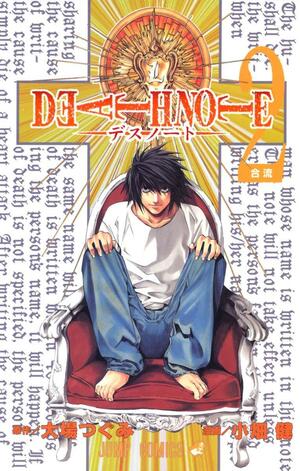 Death Note, Vol. 2: 合流 by Takeshi Obata, Tsugumi Ohba