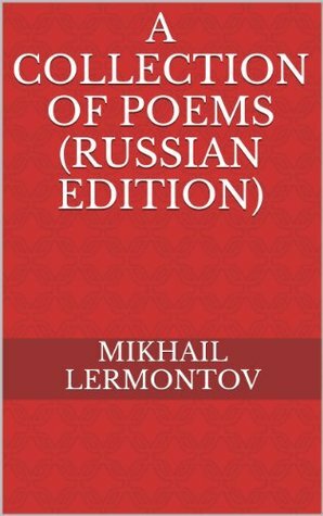 A Collection of Poems by Mikhail Lermontov