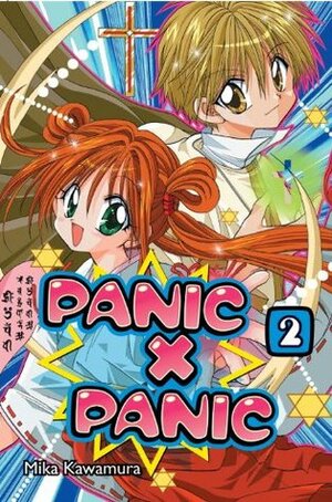 Panic X Panic, Vol. 02 by Mika Kawamura, 川村美香