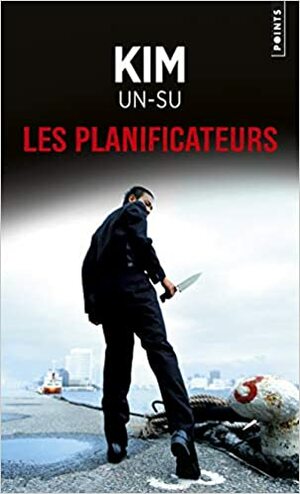 Les planificateurs by Un-su Kim