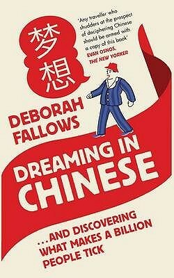 Dreaming in Chinese: And Discovering What Makes a Billion People Tick by Deborah Fallows