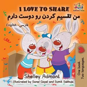 I Love to Share: English Farsi - Persian by Kidkiddos Books, Shelley Admont