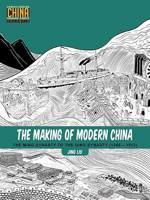 The Making of Modern China: The Ming Dynasty to the Qing Dynasty by Jing Liu