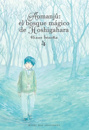 Aomanjû: el bosque magico de hoshigahara, 4 by Hisae Iwaoka