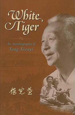 White Tiger: An Autobiography of Yang Xianyi by Xianyi Yang