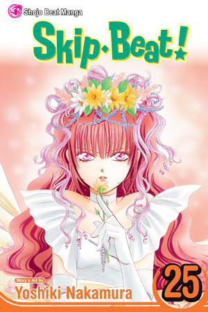 Skip Beat!, Vol. 25 by Yoshiki Nakamura