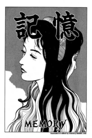 Memory by Junji Ito