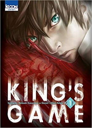 King's Game 1 by Nobuaki Kanazawa