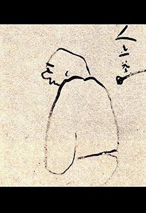 A Taste of Issa: Haiku by David Lanoue, Kobayashi Issa