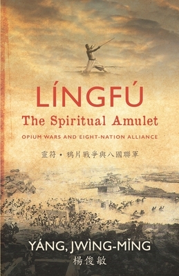 Língfú - The Spiritual Amulet: Opium Wars and Eight-Nation Alliance by Jwing-Ming Yang