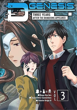 D-Genesis: Three Years after the Dungeons Appeared (Manga) Volume 3 by Tsuranori Kono, Miya Taira