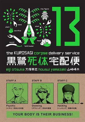 Kurosagi Corpse Delivery Service Volume 13 by Eiji Otsuka, Housui Yamazaki