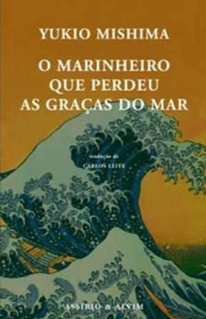 O marinheiro que perdeu as graças do mar by 三島由紀夫