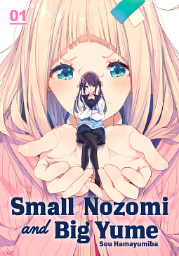 Small Nozomi and Big Yume, Volume 1 by 浜弓場双, Sou Hamayumiba, Sou Hamayumiba