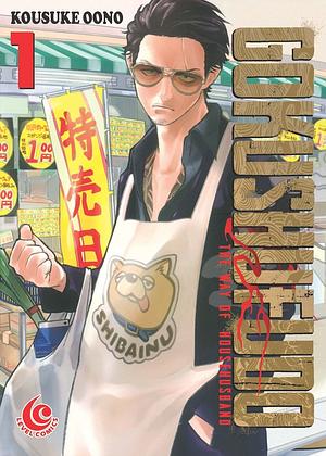 Gokushufudou - The Way of House Husband 01 by Kousuke Oono
