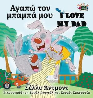 I Love My Dad: Greek English Bilingual Edition by Kidkiddos Books, Shelley Admont