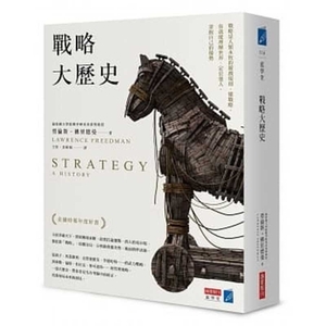 Strategy: A History by Lawrence Freedman