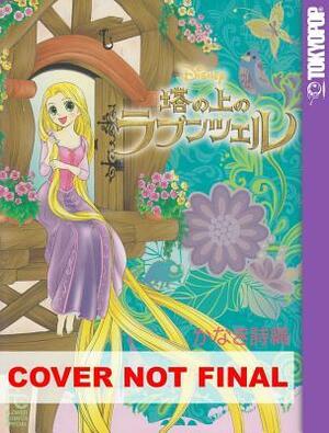 Disney Manga: Tangled by Shiori Kanaki