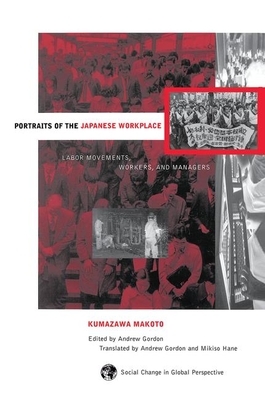 Portraits of the Japanese Workplace: Labor Movements, Workers, and Managers by Mark Selden, Mikiso Hane, Andrew Gordon