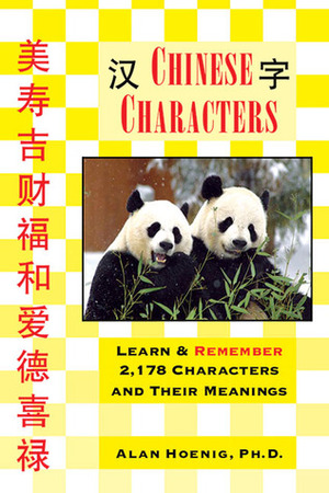 Chinese Characters: Learn & Remember 2,178 Characters and Their Meanings by Alan Hoenig