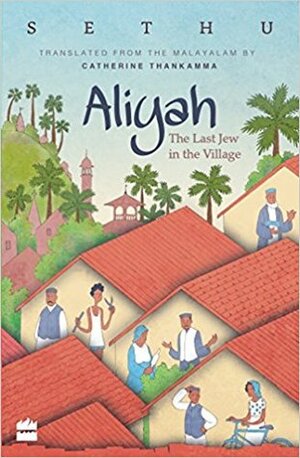 Aliyah: The Last Jew in The Village by Sethu